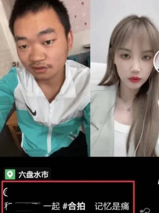 潮汕网红二姐前夫爆料视频,揭秘背后惊人真相