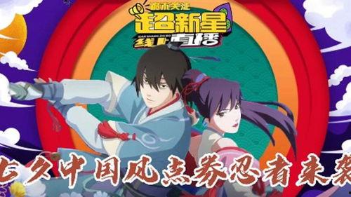 火影情报最新爆料视频,最新爆料视频深度解析